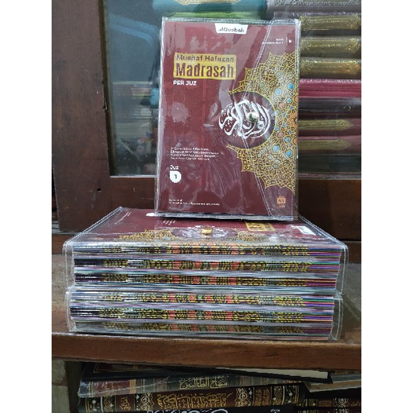 Al Qur'an Mushaf Hafazan Madrasah Per Juz 1-30 A5 (15x21cm)