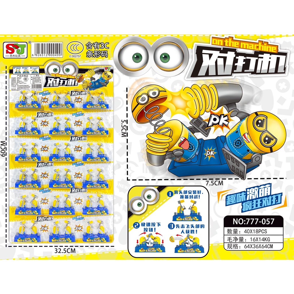 (JY) Mainan Anak serangan pertarungan palu head minion toys