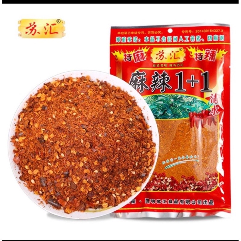 yun nan su hui Bubuk Cabe Kering Extra Pedas (云南特产昆明苏汇麻辣1+1) 100 gram