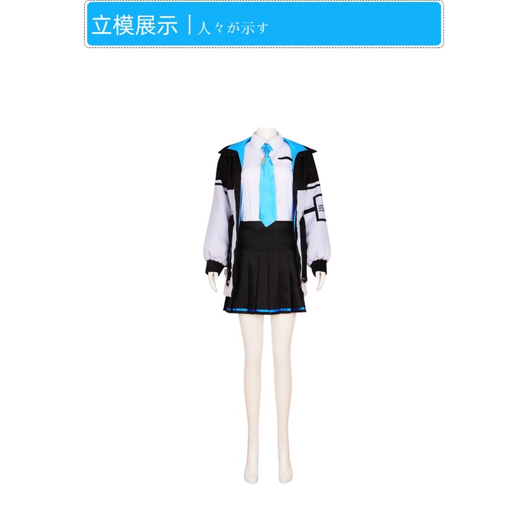 jaket Cosplay Anime Kostum Tenndou Arisu alice blue archive