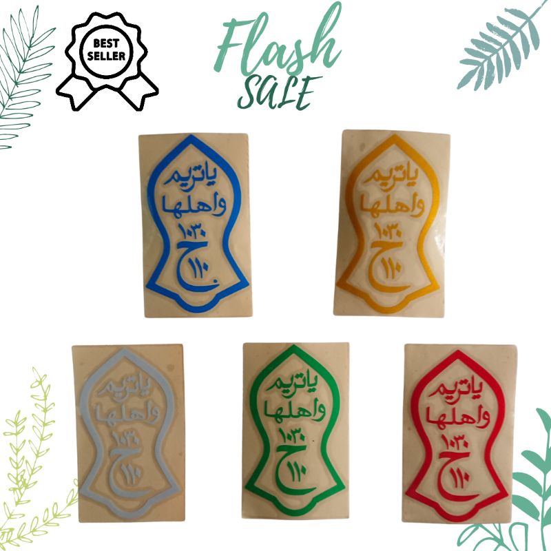 

Stiker Terompah Darkah Murah Stiker Darkah Terompah