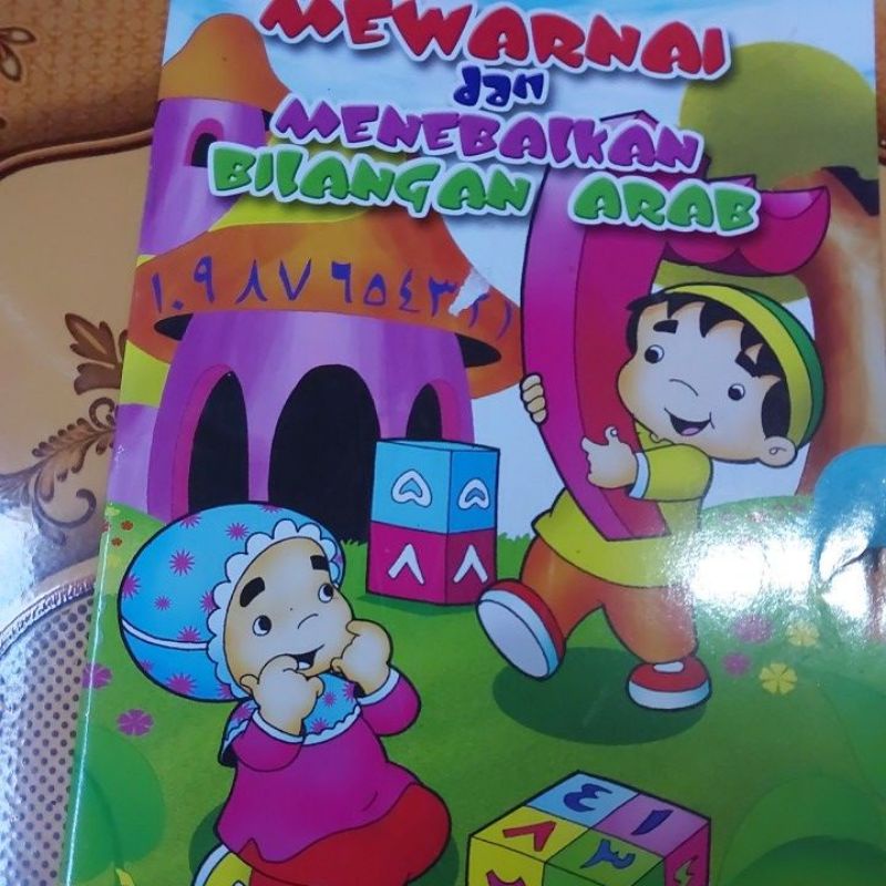 

Mewarnai dan Menebalkan Bilangan Arab