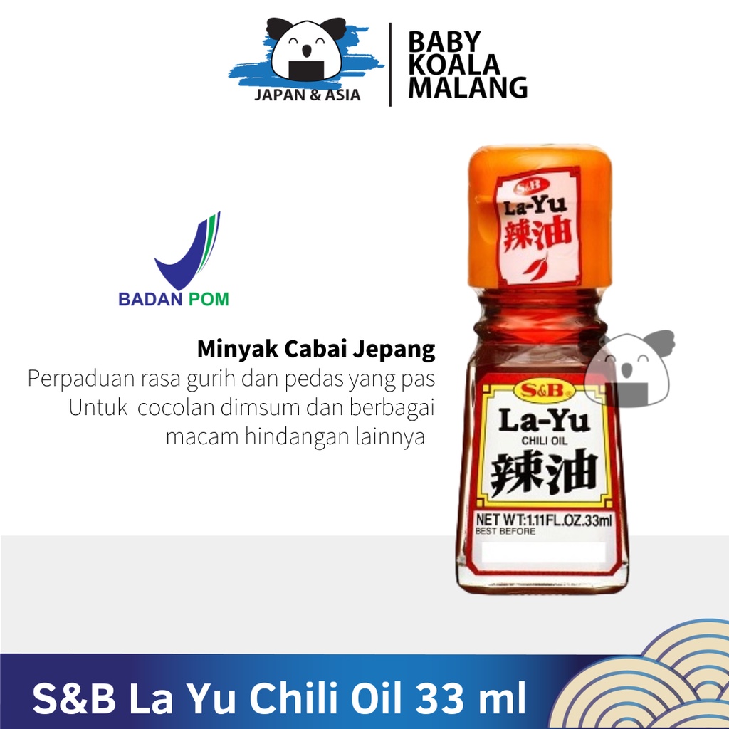 

S&B La Yu Minyak Cabai Jepang 33 ml │ Rayu Import Japan Chili Sesame Oil for Ramen Udon...