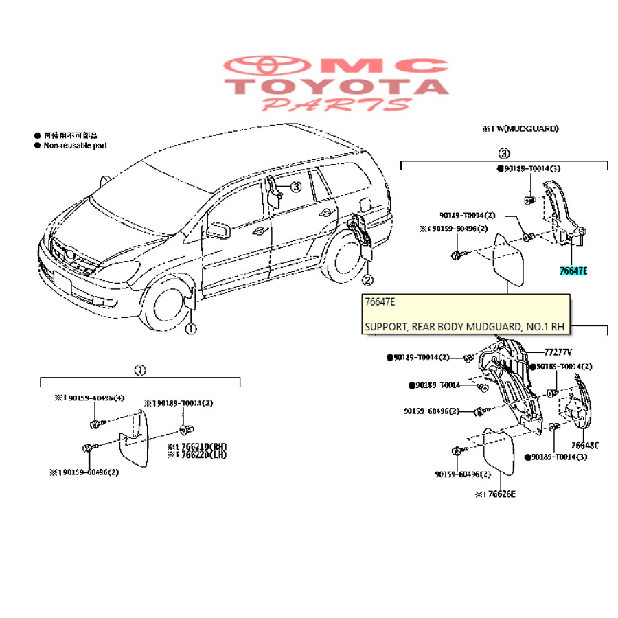 Liner Fender Spakbor Belakang Kiri Kijang Innova 76648-0K020