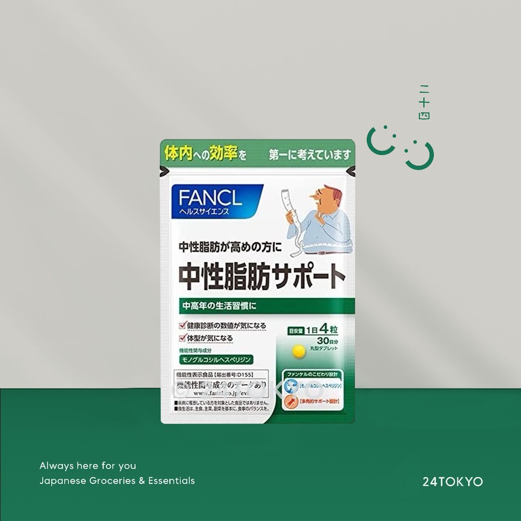 24Tokyo - FANCL Obat diet herbal jamu penurun lemak darah/ kolestrol/ trigliserida cardionormin jepa
