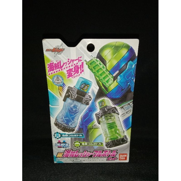 DX FULL BOTTLE BEST MATCH KAIZOKU DENSHA KAMEN RIDER BUILD - BOTOL KAMEN RIDER BUILD
