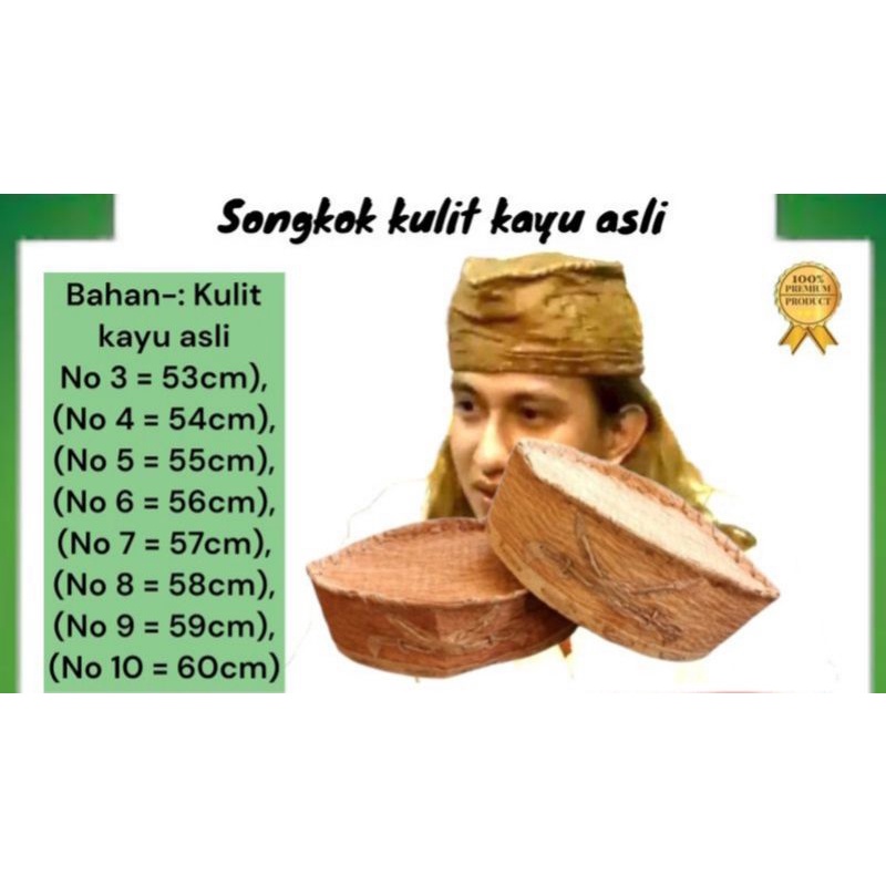 Peci Kulit Kayu Songkok Bahan Kulit kayu