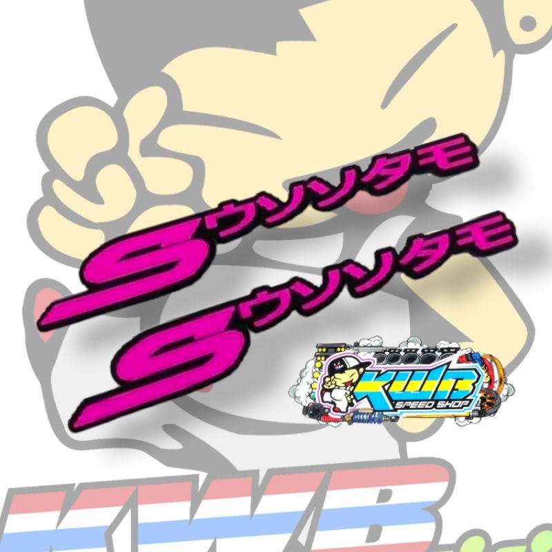 Emblem honda scoopy logo japan all scoopy timbul 3D tebal 2ml 1 set kanan kiri