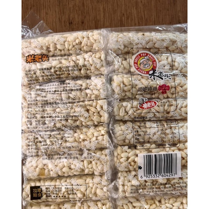 

Cemilan instan xiang mi tong 350gr Best seller
