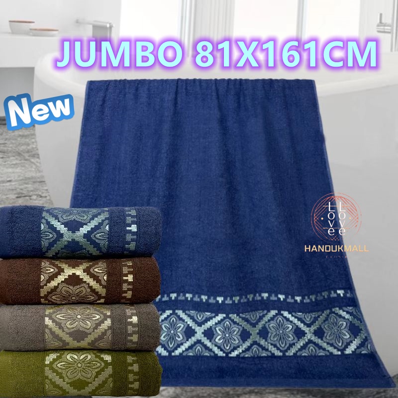 Handuk Mandi Handuk Dewasa Unisex Jumbo 80x160cm Handuk Katun Perlengkapan Kamar Mandi Handuk Couple Daya Serap Tinggi Katun Silang