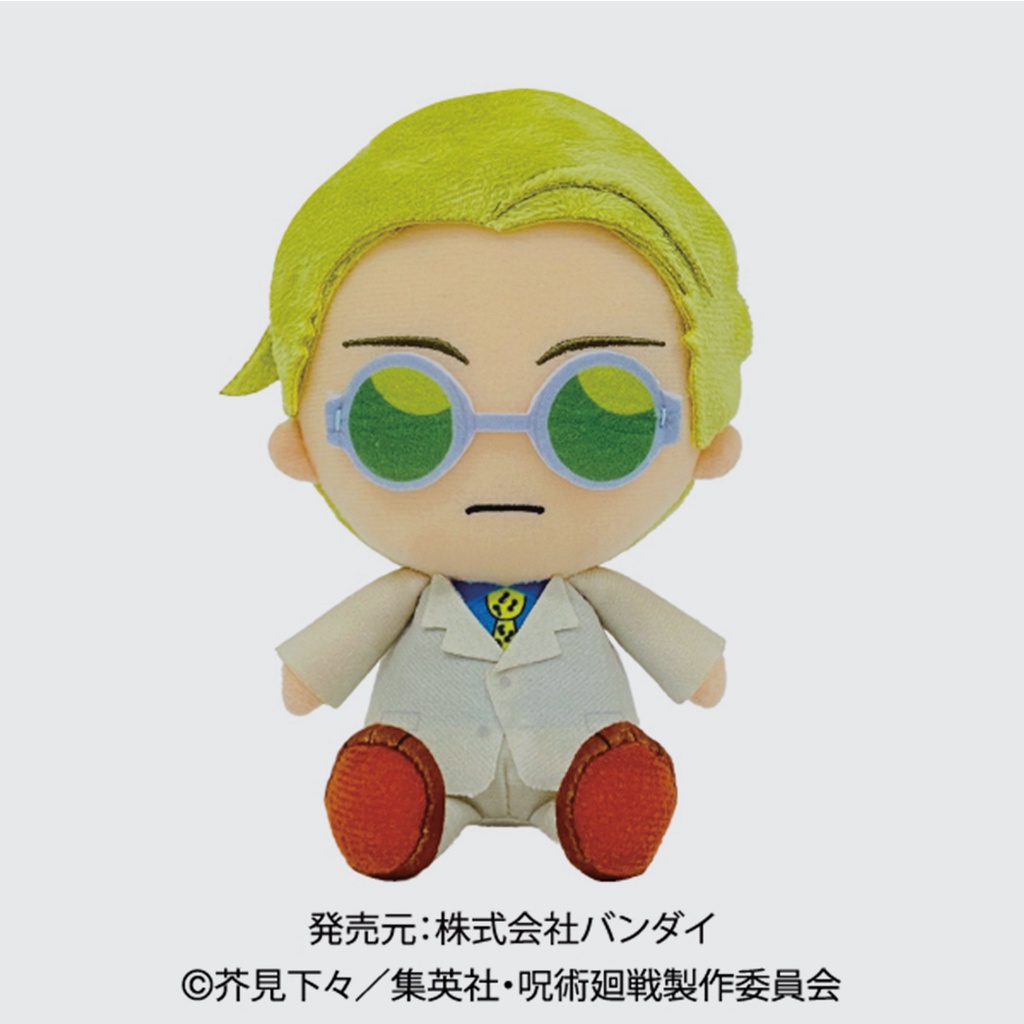 (READY) Jujutsu Kaisen CHIBI Nuigurumi - Nanami Kento