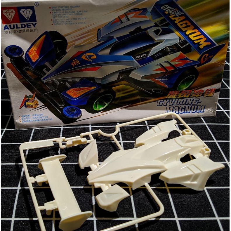 Body Cyclone Magnum auldey