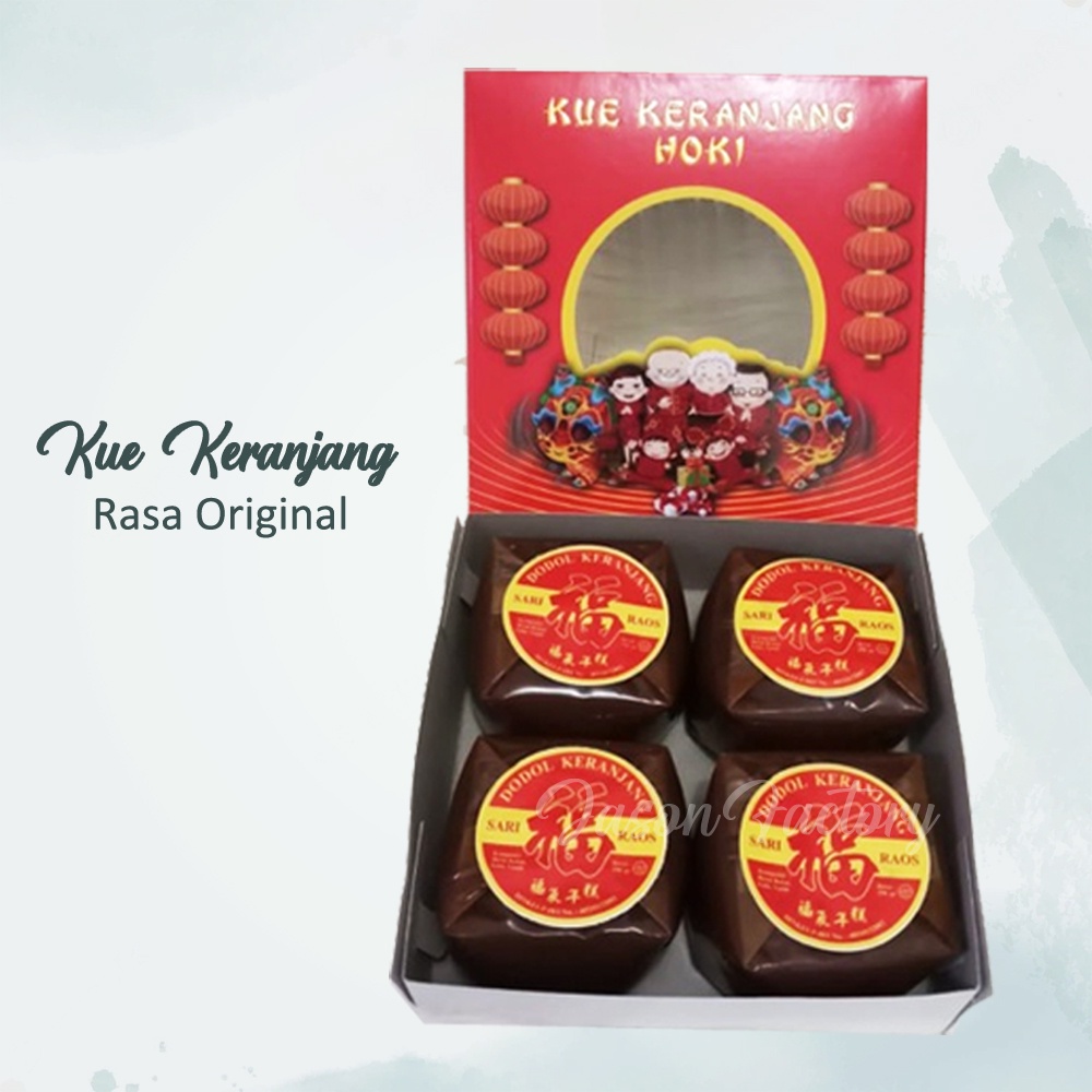 

Kue keranjang / Dodol cina / Kue imlek