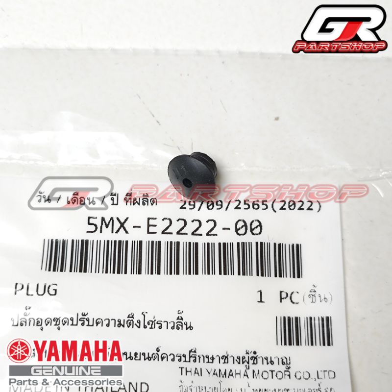 KARET TUTUP TONJOKAN RANTAI KETENG SEMUA MOTOR YAMAHA MIO SPORTY SMILE SOUL FINO ORI YGP ORIGINAL YAMAHA PENUTUP TONJOKAN TENSIONER RANTE KETENG