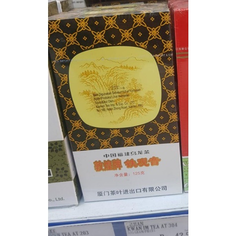 

dunhuang ti kuan yin 125g