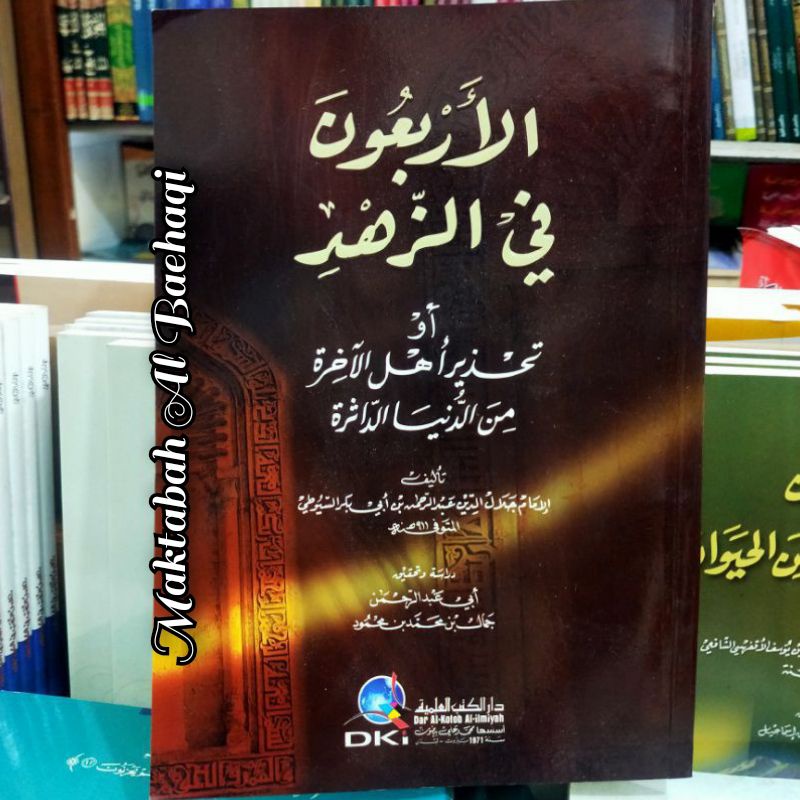 KItab Tentang Zuhud-Akhlaq-Nasihat Al Arba'un/Arbaun Fiz Zuhud DKI Beirut Original