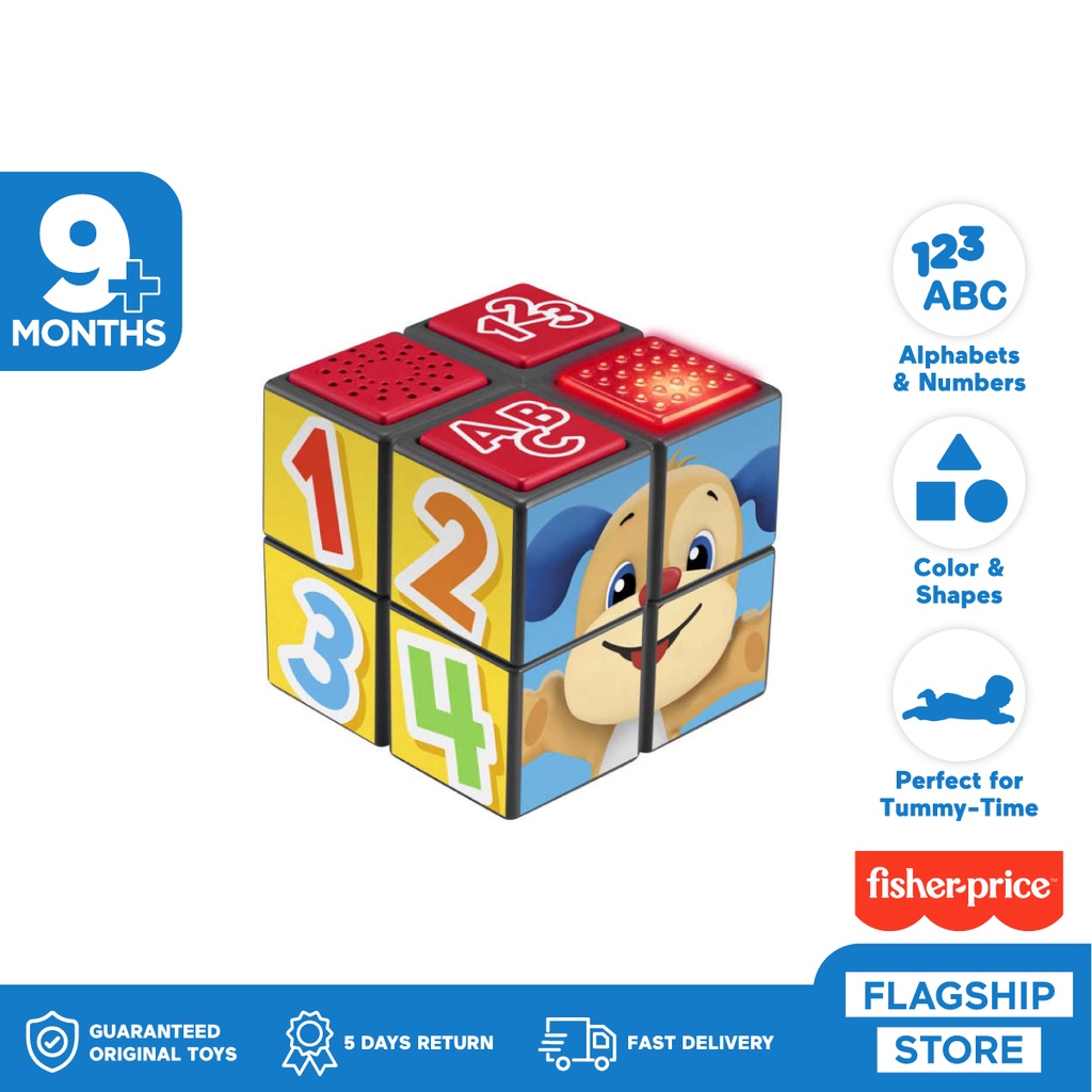 Fisher Price Baby Puppy's Activity Cube - Mainan Edukasi Anak