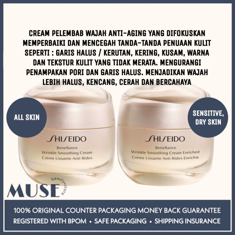 Shiseido/Benefiance Wrinkle Smoothing Cream Enriched 50ml