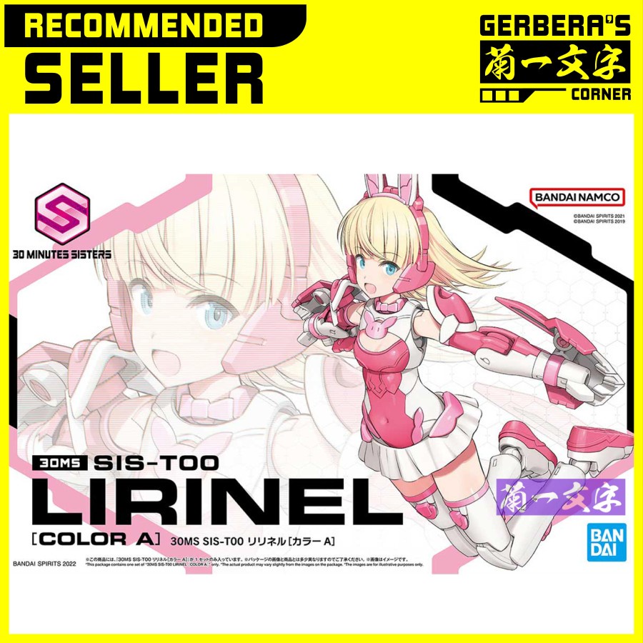 30MS Lirinel Color A Bandai Original