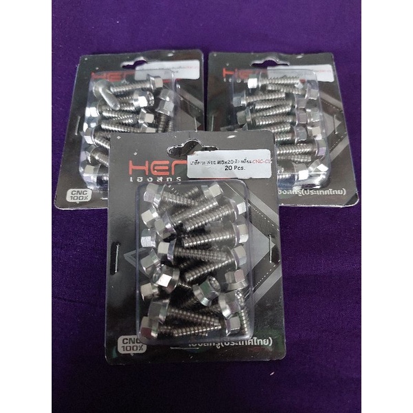 Baut box filter cnc c1 matte