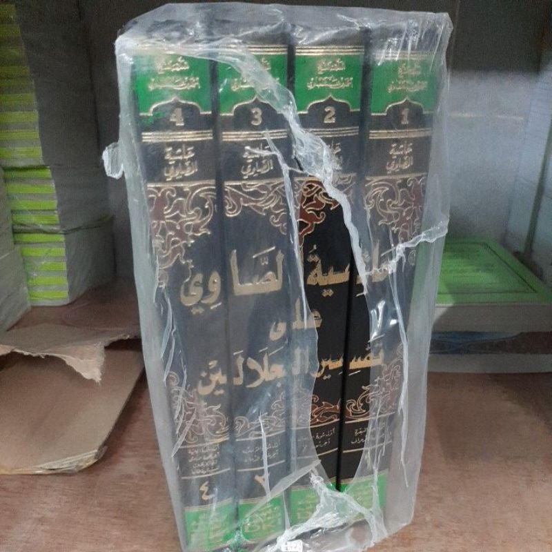 Tafsir showi 4 juz dki beirut kertas putih