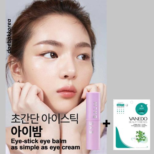 [Ready stock] KAHI Eye Balm 9gr