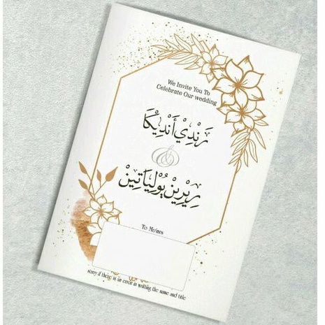 undangan pernikahan islami kitab kuning rustik jasmin mewah murah