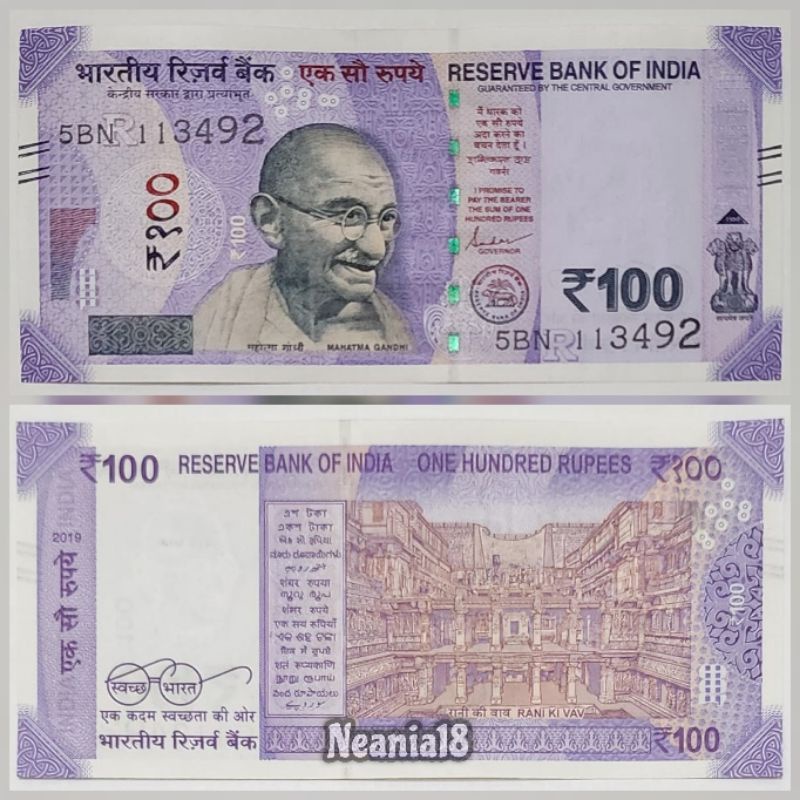 Koleksi Rupee India Pecahan 100 Rupee