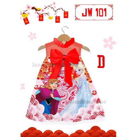 DRESS IMLEK ANAK KARAKTER/CHEONGSAM ANAK