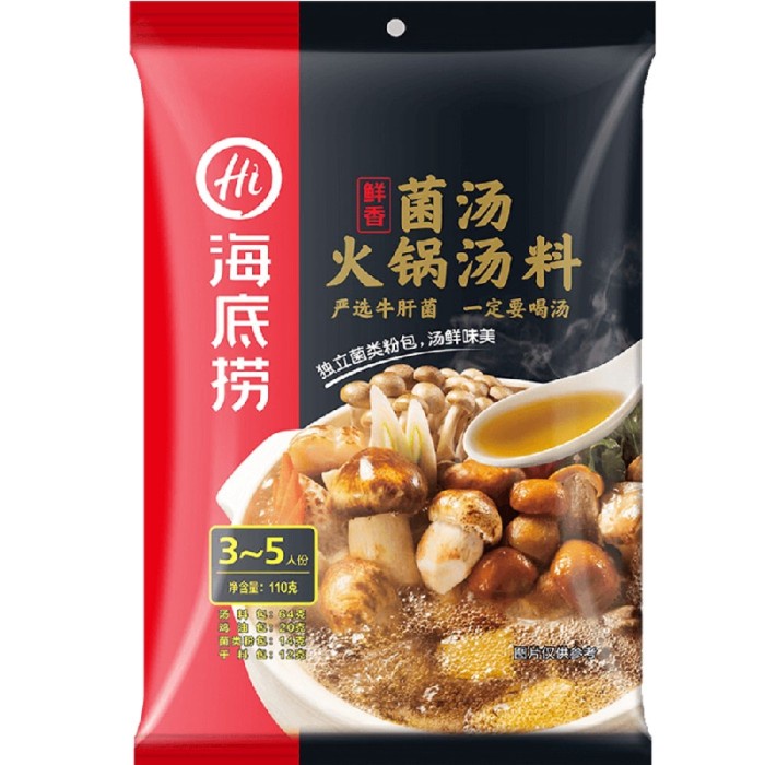 

[HAIDILAO] [BEST SELLER] Haidilao Hotpot Mushroom Soup [110 g] Sup Jamur Bumbu Masak Instan