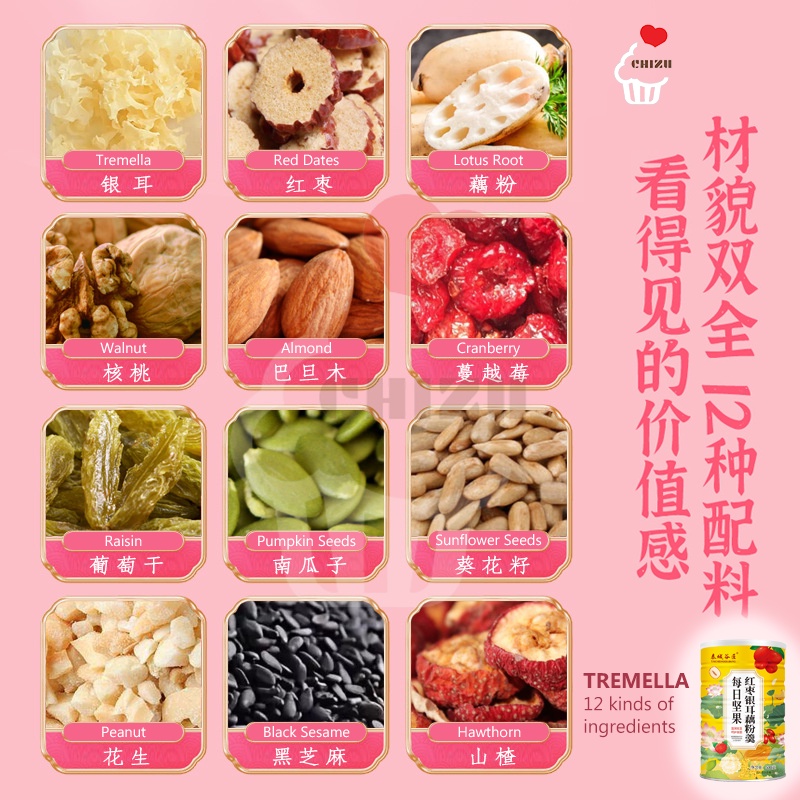 READY STOCK | Ou Fen Lotus Root Powder Meal | Bubur Akar Teratai | Sarapan Diet Sehat Oufen Taichenggujiang Osmanthus Tremella Rose Jamur Halal 500gr