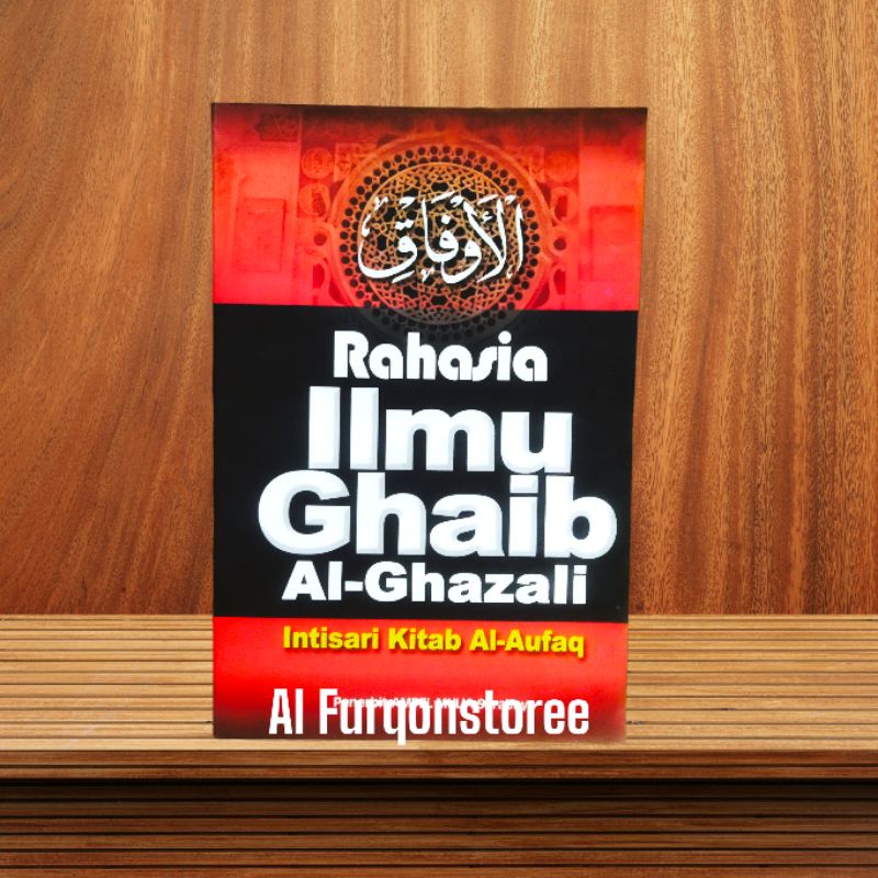 TERJEMAH AL AUFAQ (RAHASIA ILMU GHAIB AL GHAZALI)