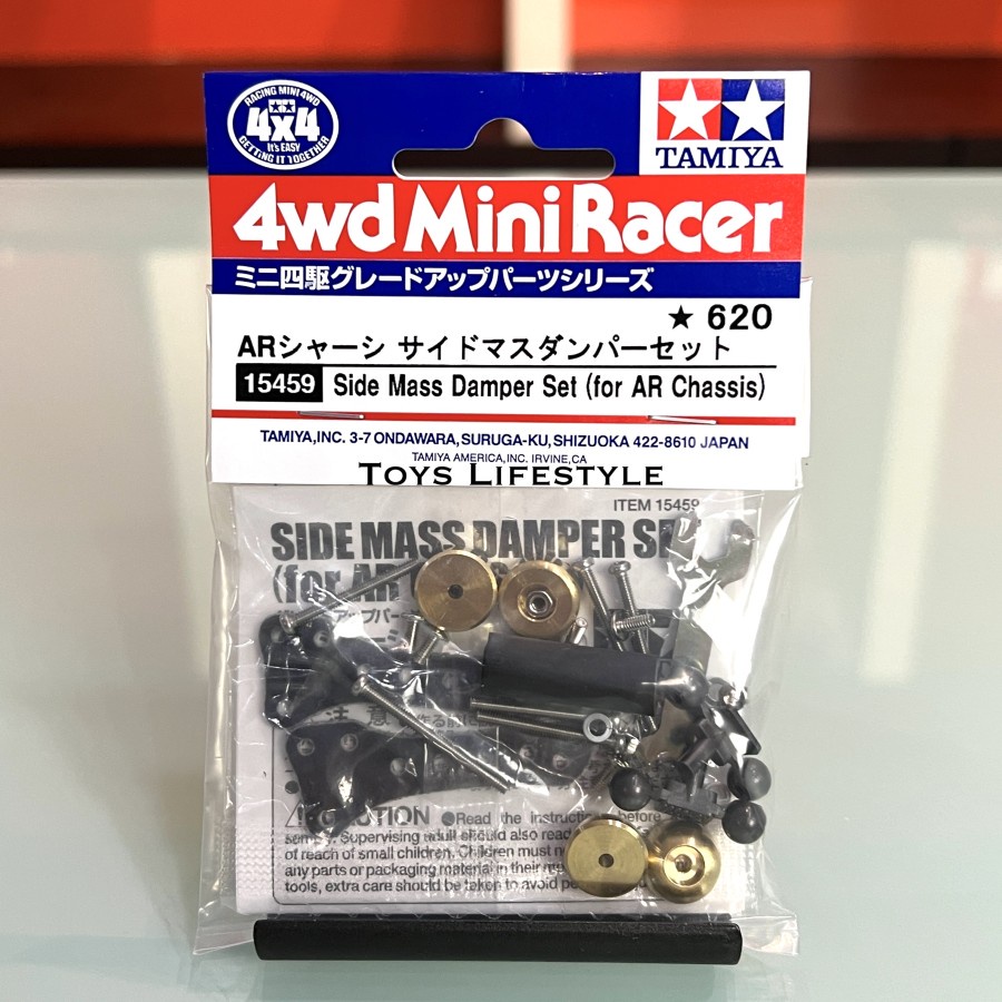 Tamiya Side Mass Damper Set