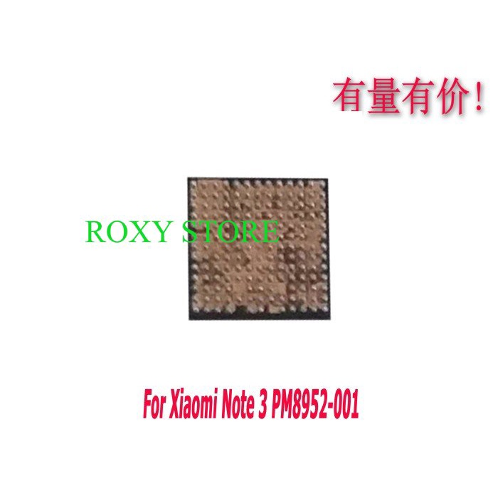IC POWER PM8952-001