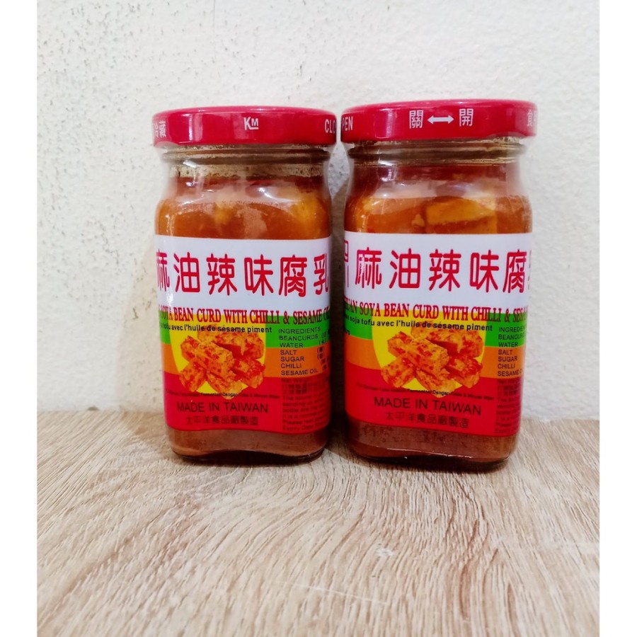 FLS Sichuan Soya Bean Curd With Chilli Sesame Oil / Tahu Pedas Taiwan / Dou Fu Ru Taiwan