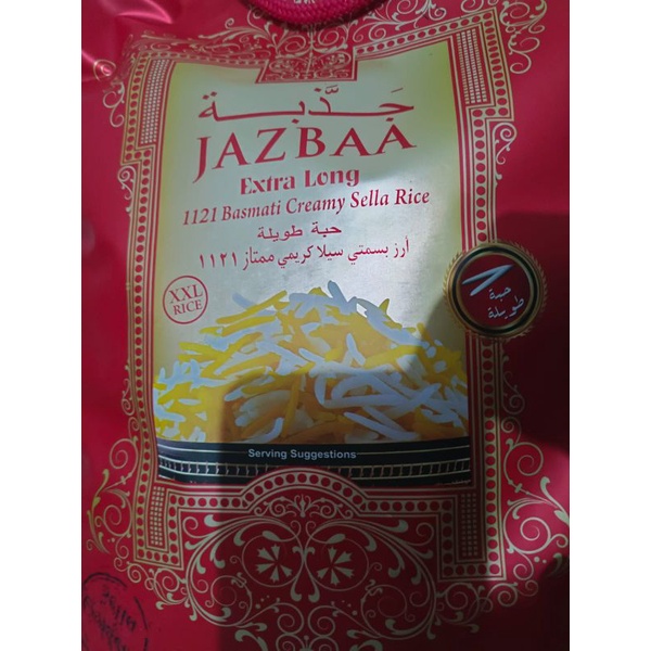 

Basmati Jazbaa