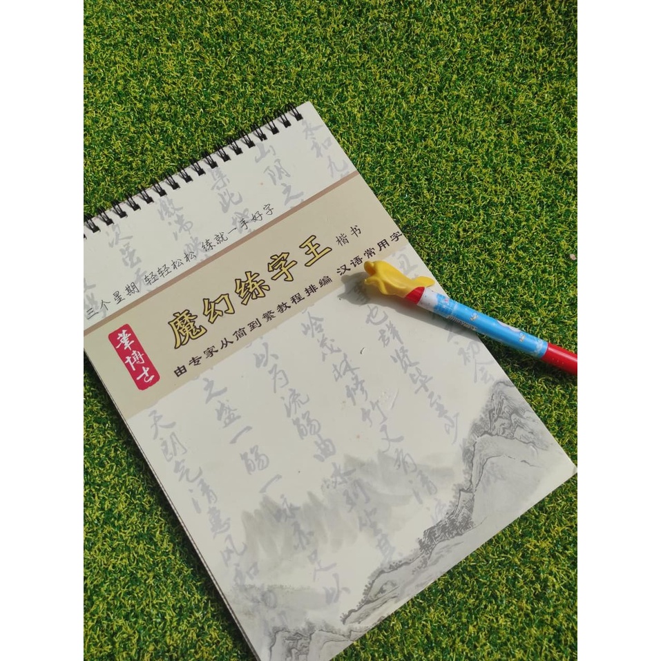 Buku dan Pulpen/Pensil Edukasi Latihan Menulis dan Membaca Huruf Mandarin Chinese Paket Lengkap