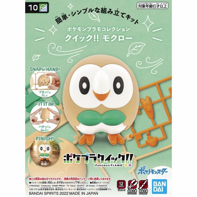 BANDAI Pokemon Plamo Collection Quick 10 - Rowlet