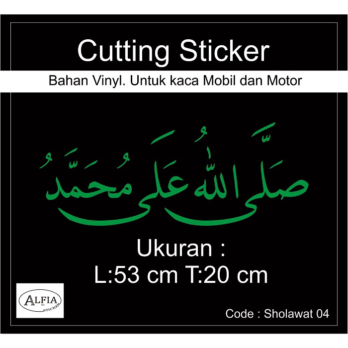 Sticker Stiker Mobil Stiker Kaca Mobil Stiker Cutting Stiker Cutting vinyl Sholawat Custome ukuran 2