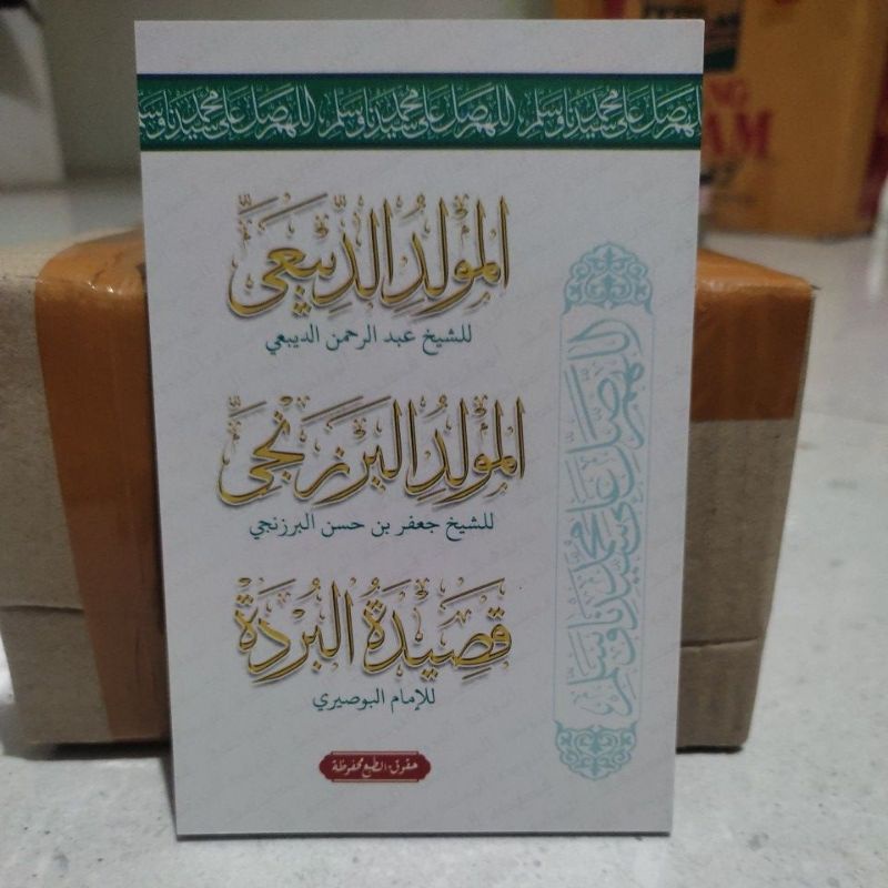 buku sholawat lengkap / buku sholawat / buku berjanji sholawat / buku kumpulan sholawat / buku shola