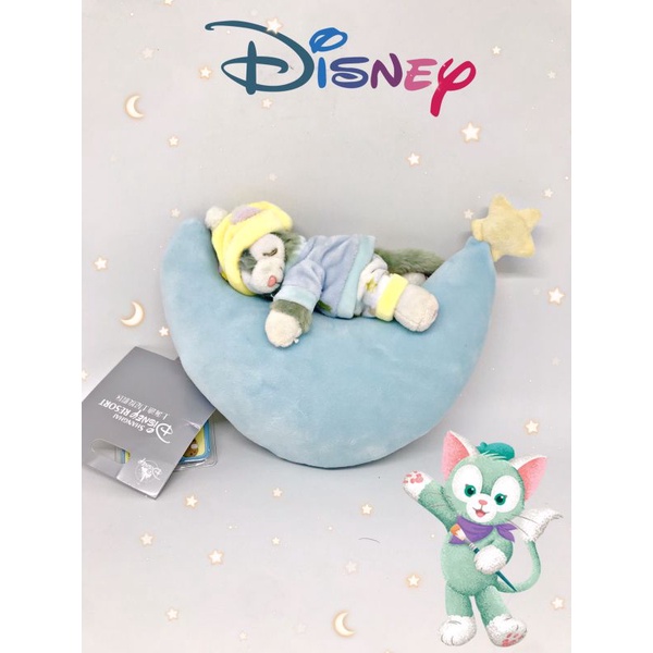 Boneka Duffy Gelatoni Disney