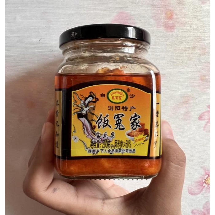 

Fermented bean curd spicy xiang la dou fu ru Best Seller