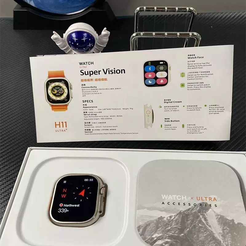 H11 ULTRA PLUS H11 ULTRA UPGRADED SMARTWATCH ORIGINAL