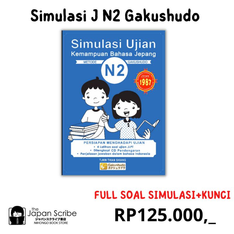 Simulasi Gakushudo N2