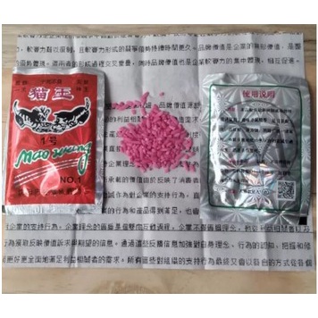 RACUN TIKUS MAO WANG ORIGINAL HOLOGRAM merah AMPUH MATI KERING