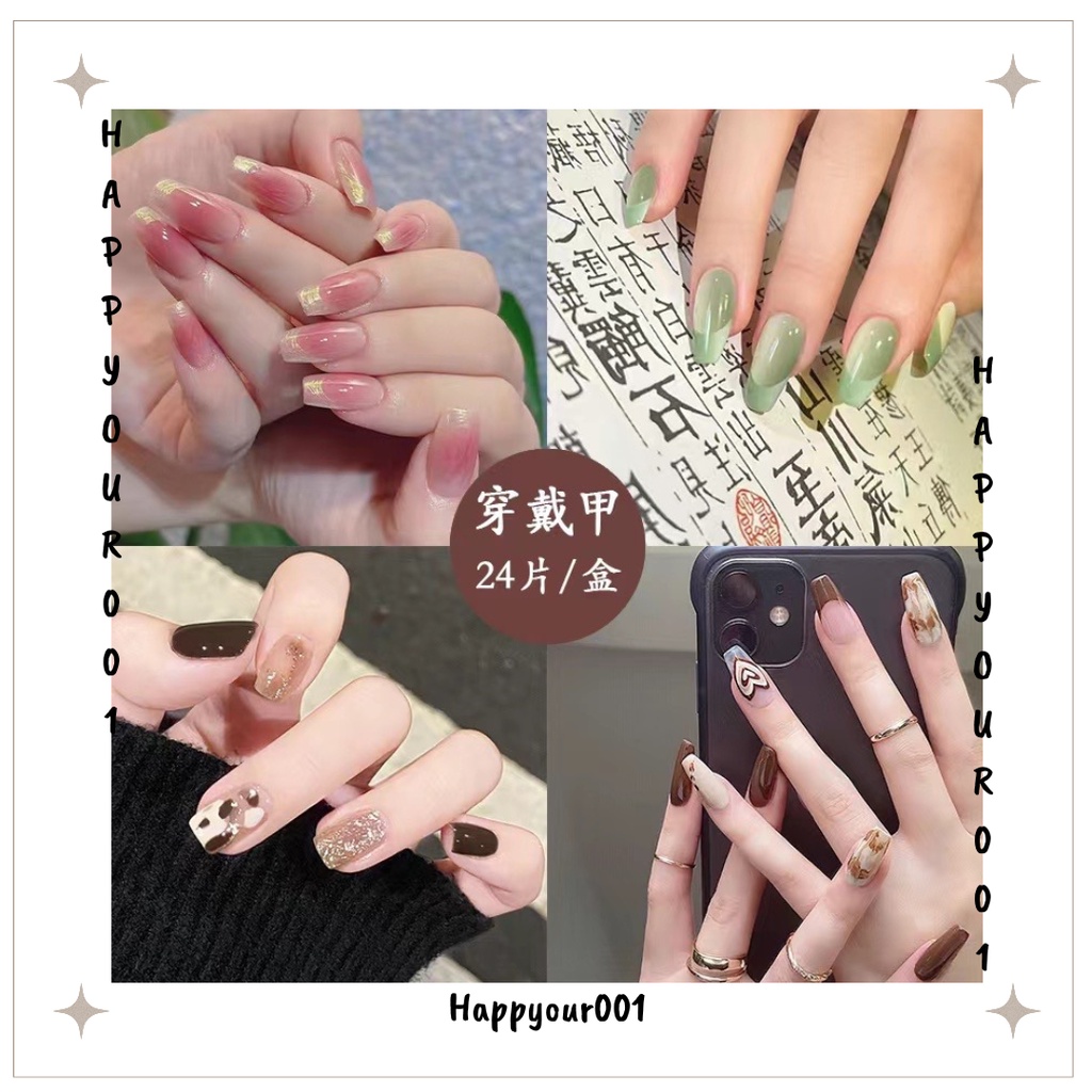 LK13361-LK13401 Kuku Palsu 24pcs/set Fashion Fake Nail Tips Simple Nails Art