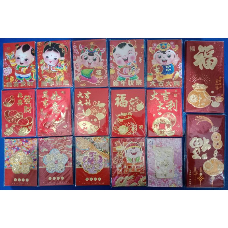 

CHINESE NEW YEAR GIFT ENVELOPE ANGPAU ANGPAO IMLEK MEWAH TEBAL TULISAN EMAS TIMBUL KILAP