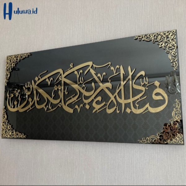 Unik Hiasan Dinding Kaca Kaligrafi Islami / Dekorasi dinding kaca kaligrafi - Al-anbiya 87 Hitam Lim