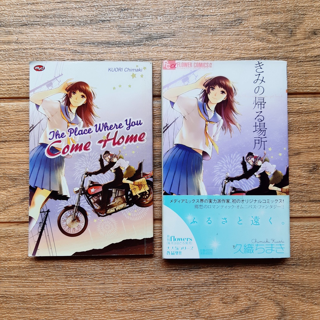 [BISA COD] Komik Jepang dan Terjemahan Indonesia Flower Comics Kinokuniya / Tamat One Shot Romance S