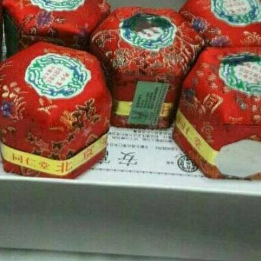 ◊ ANGKUNG ANGONG AN KUNG 100% ASLI ✫